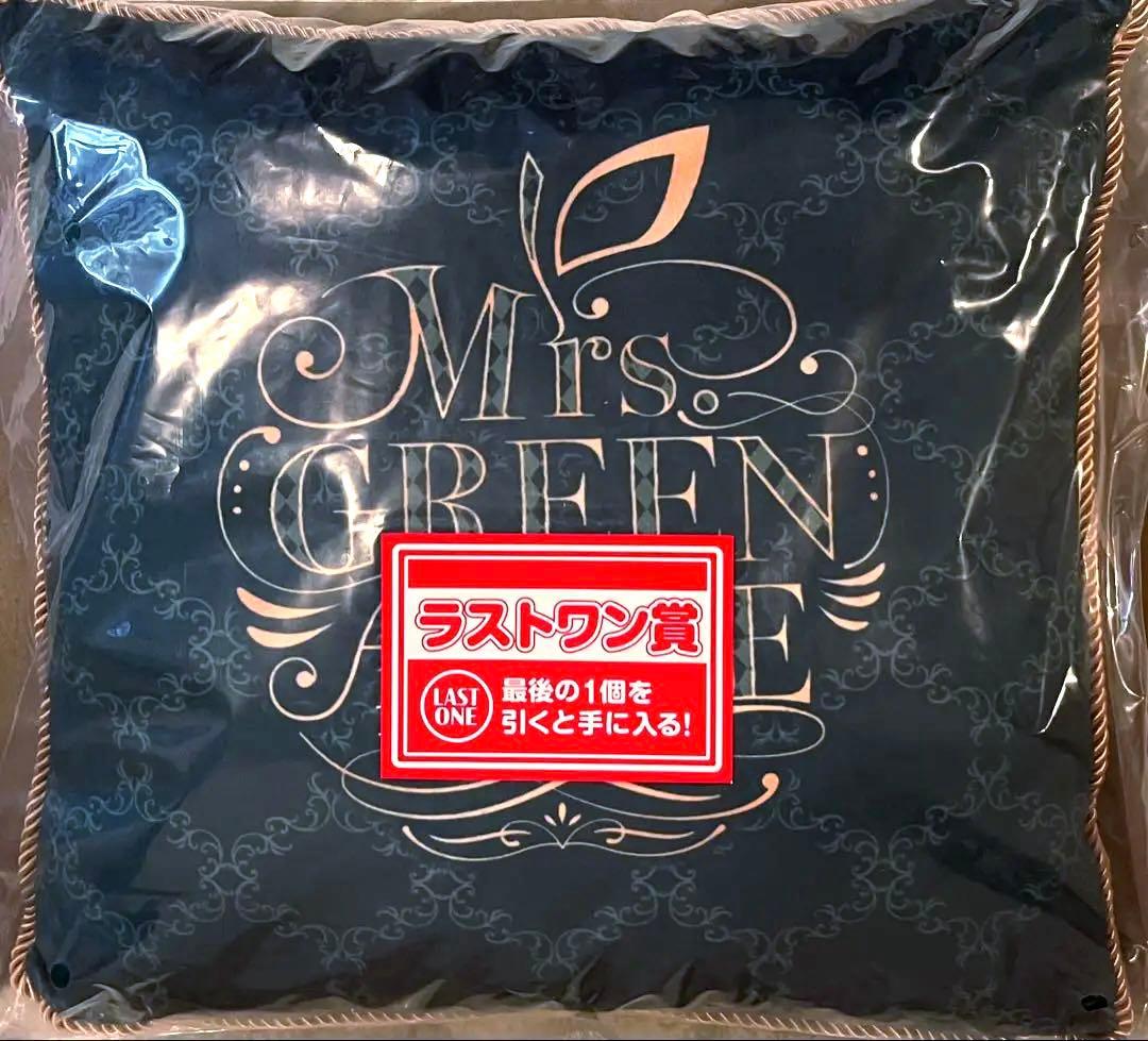 Mrs. GREEN APPLE クッション 一番くじ B賞 ラストワン賞セット