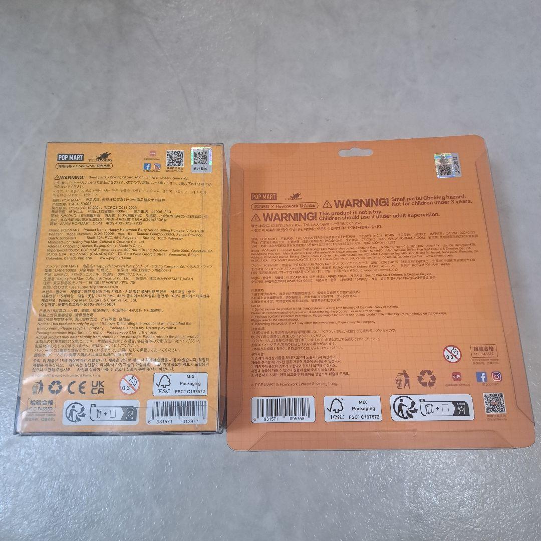 【大人気】ラブブ ハッピーハロウィンぬいぐるみ&エビフライイヤホンケース