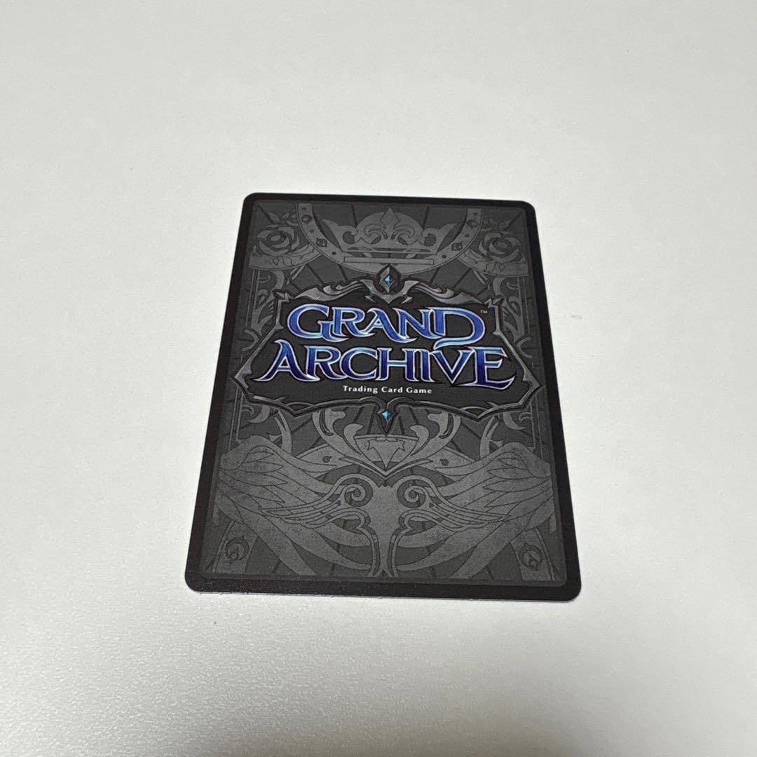 Tariff Ring　星川サラコラボ　grand archive