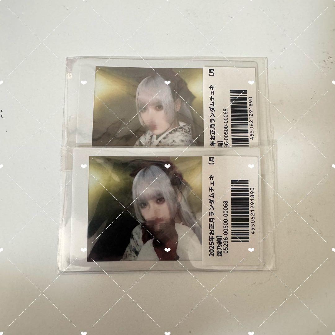 【AVAM】月深乃絢　チェキ