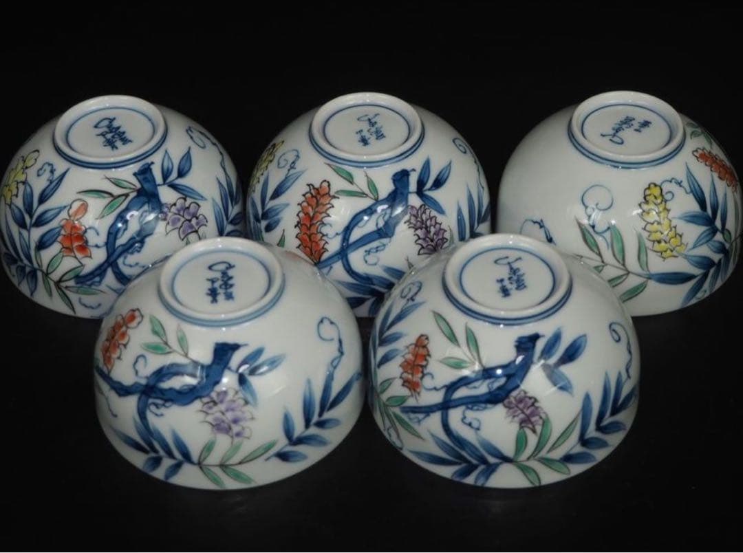 送料無料　有田焼　華山萬右衛門　豆彩　総手描き茶碗5客　未使用　共箱