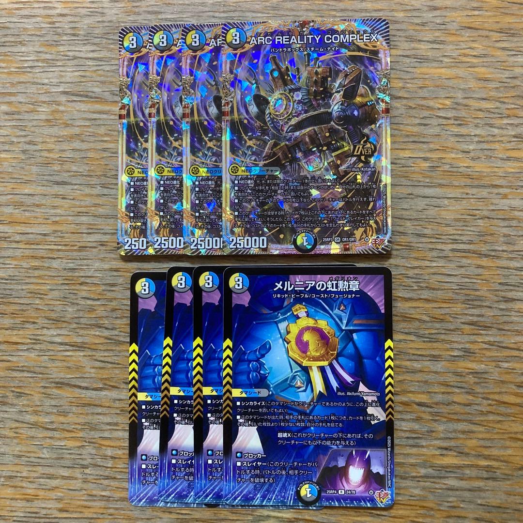 パーフェクトペテンシー　3枚　オマケ付き