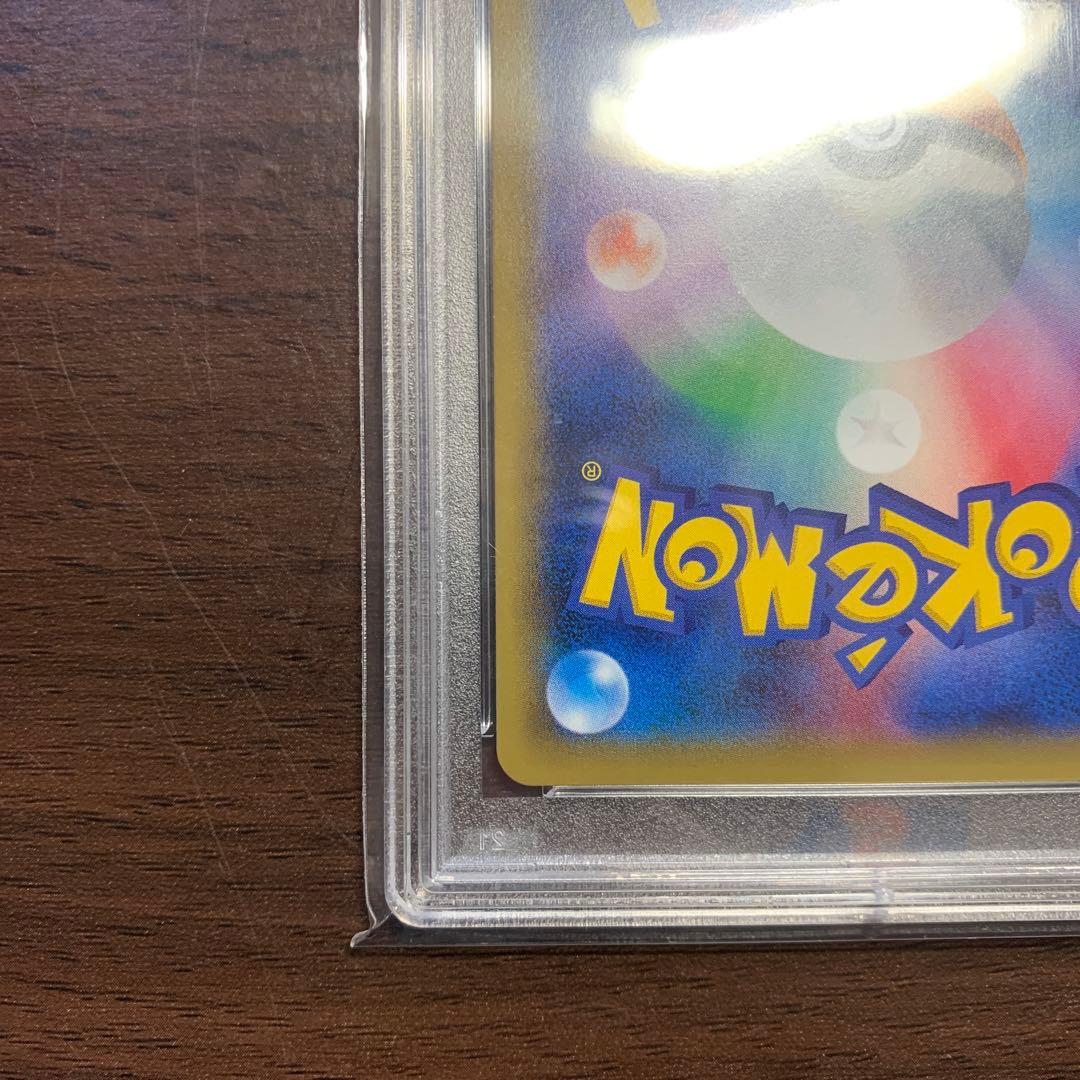 【PSA10】ミュウツーGX SM3+ ひかる伝説 082/072