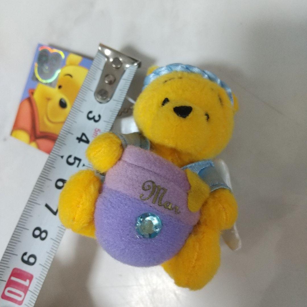 新品　タグ付き　プーさん　ぬいぐるみ　セット