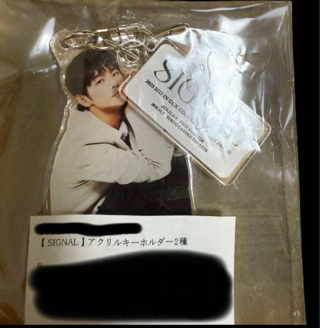 ソイングク　公式グッズセット　FC限定ポラロイド付き　ペンライトseoinguk