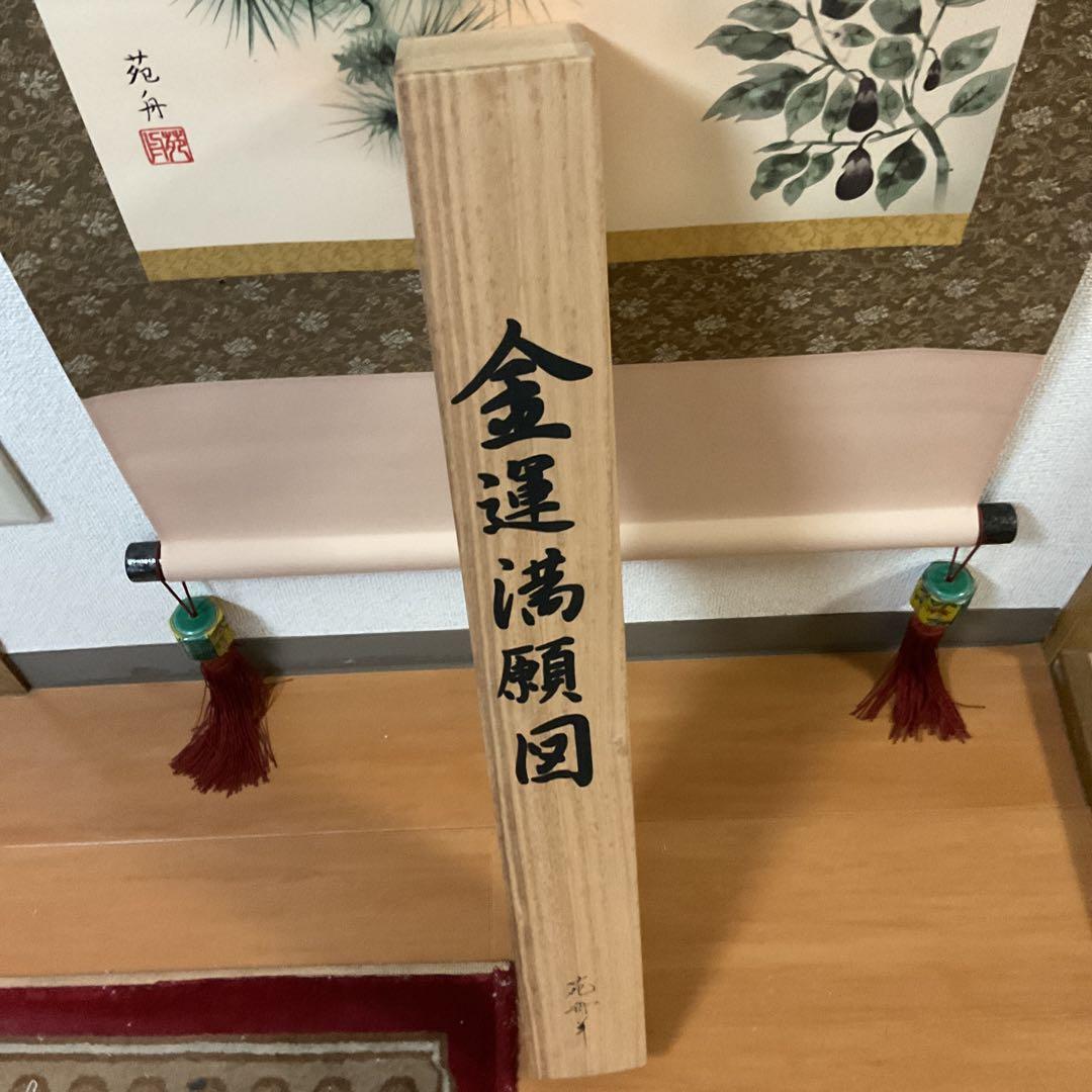 金運満願図 絹本彩色画 祝い軸【赤富士、白鷹、茄子 七福神宝舟】 桐箱