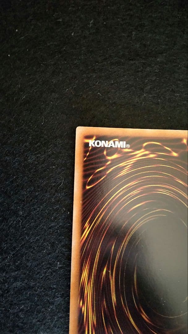 遊戯王　伝説の白き龍