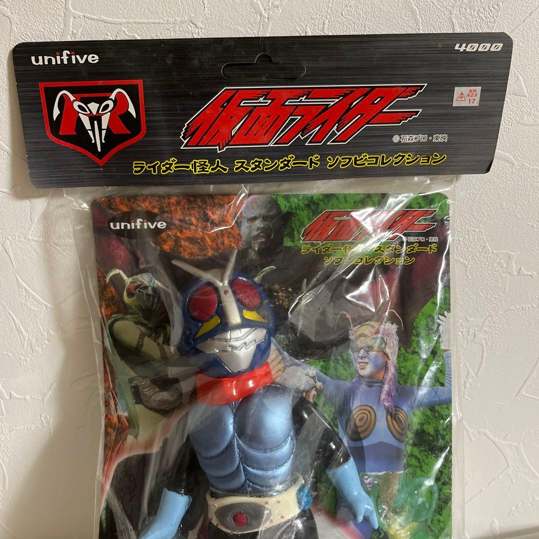 ユニファイブ製　仮面ライダー②ライダー怪人　スタンダード　ソフビコレクション