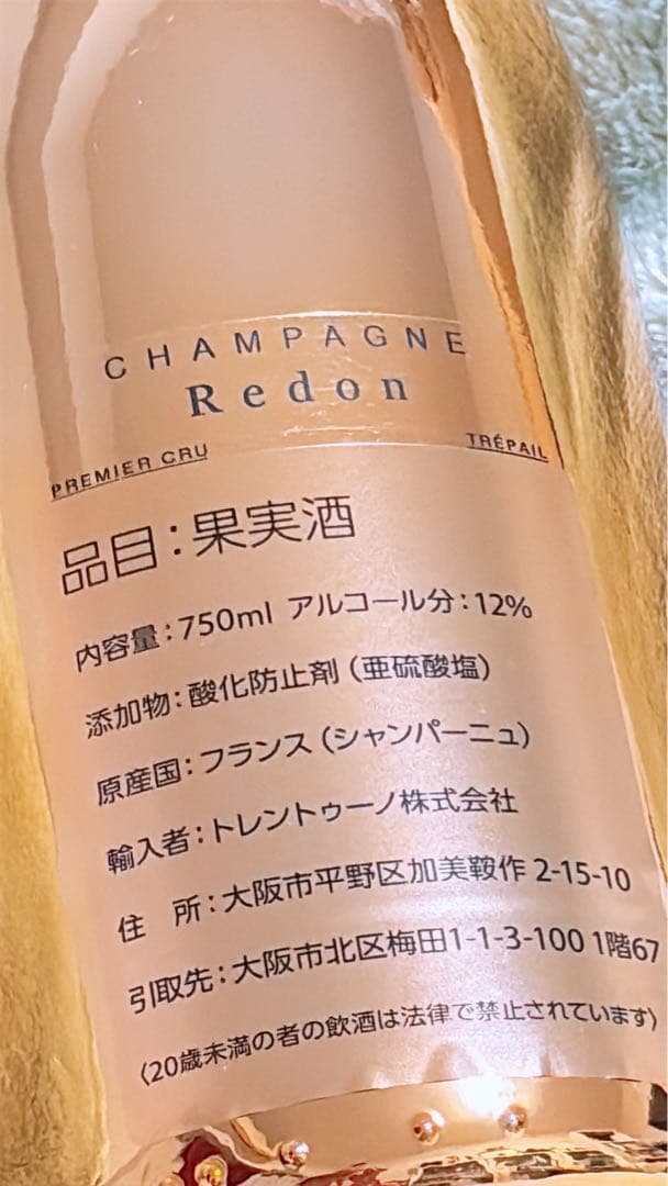 Fleur Antique Champagne ゴールド