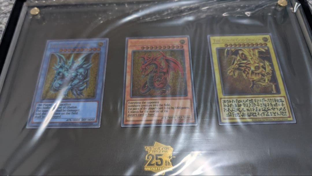 遊戯王 三幻神 ステンレス　スペシャルカードセット　未開封