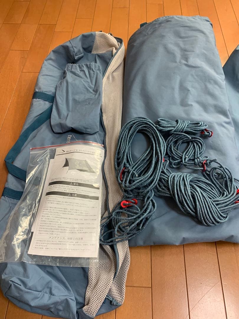 サーカスTCDX EKAL フロントフラップコネクト済焚き火タープ