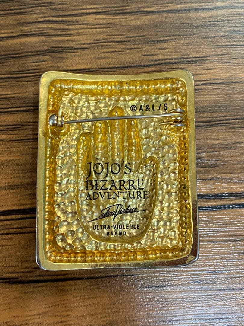 ジョジョ　アルトラバイオレット　ブローチ