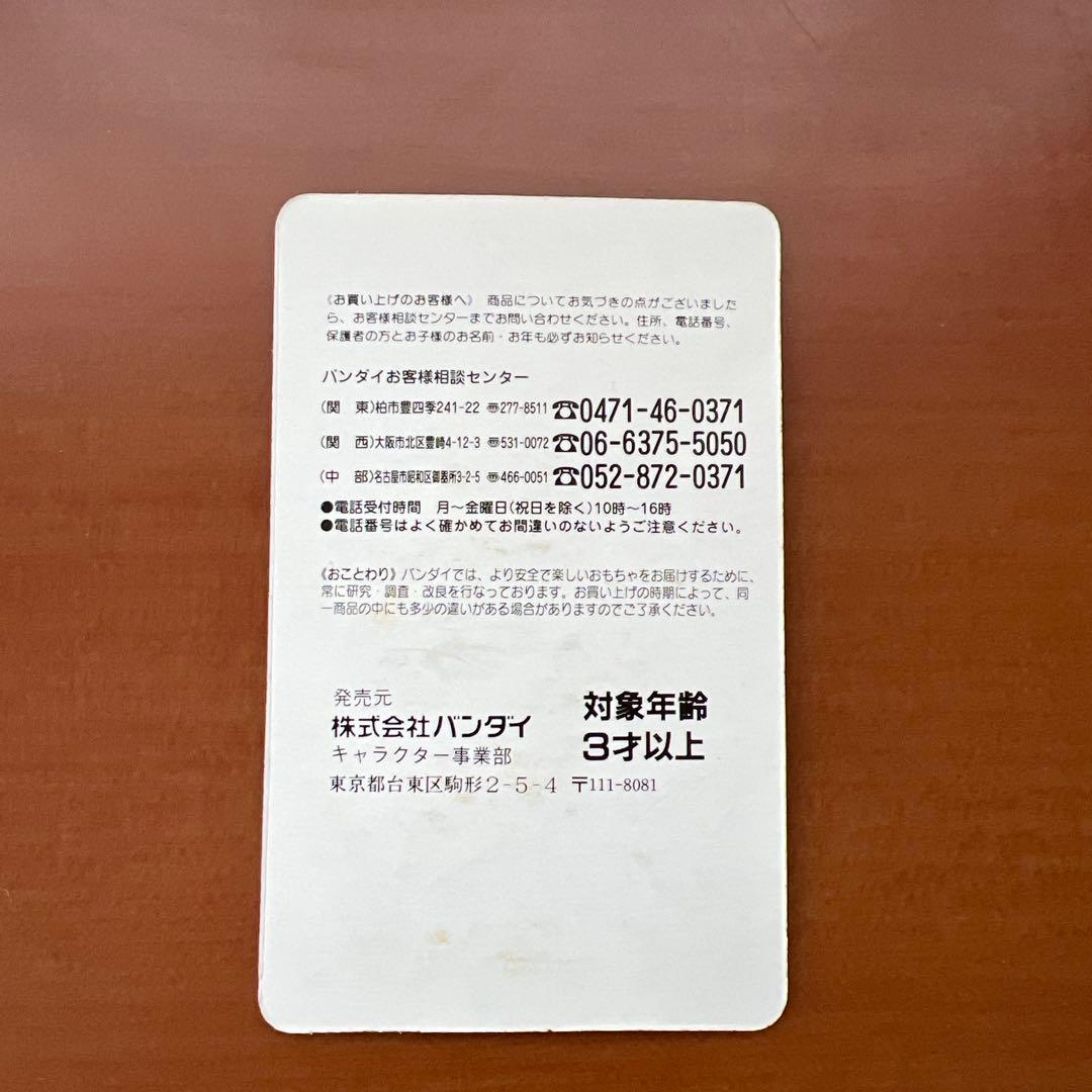 ライダーヒーローシリーズ　仮面ライダーブラック