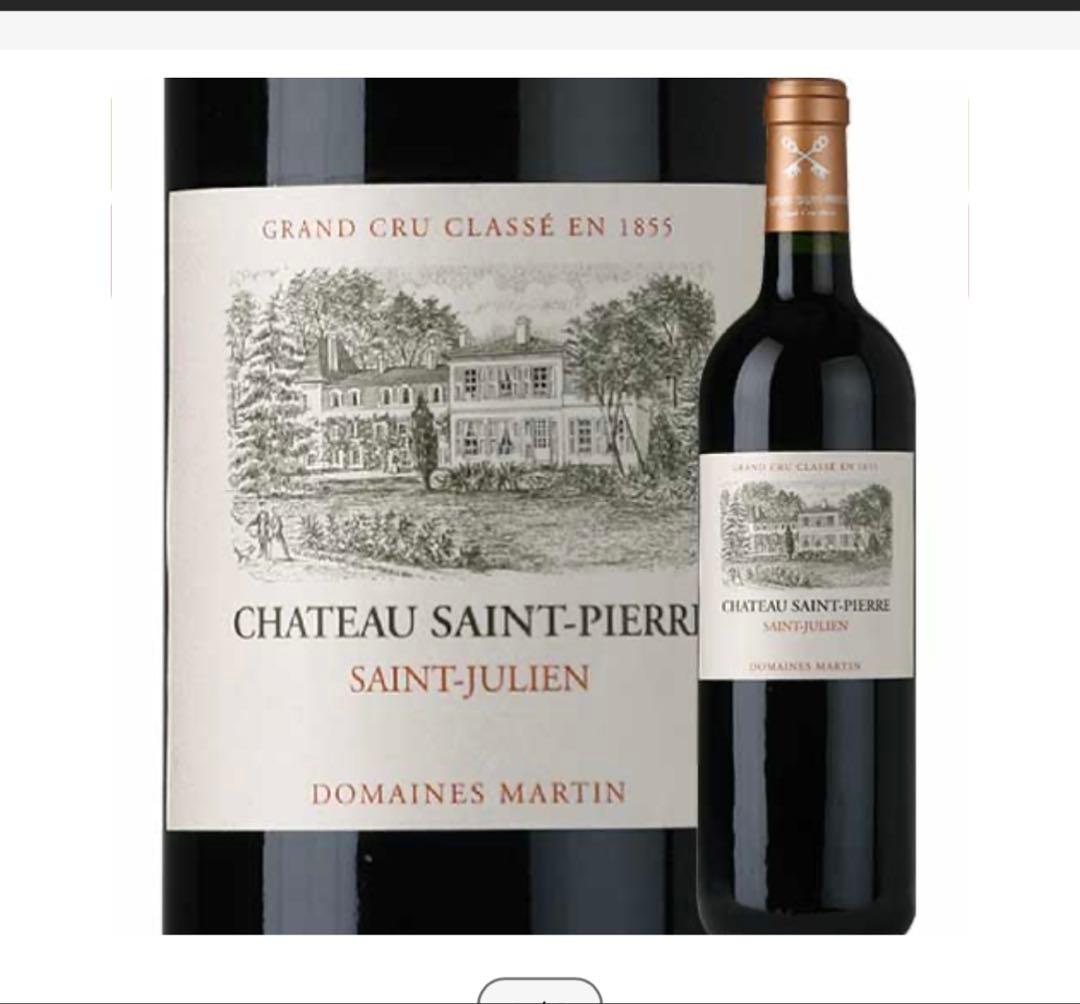 エノテカ シャトーサンピエール 2018年 フランス ボルドー 赤ワイン