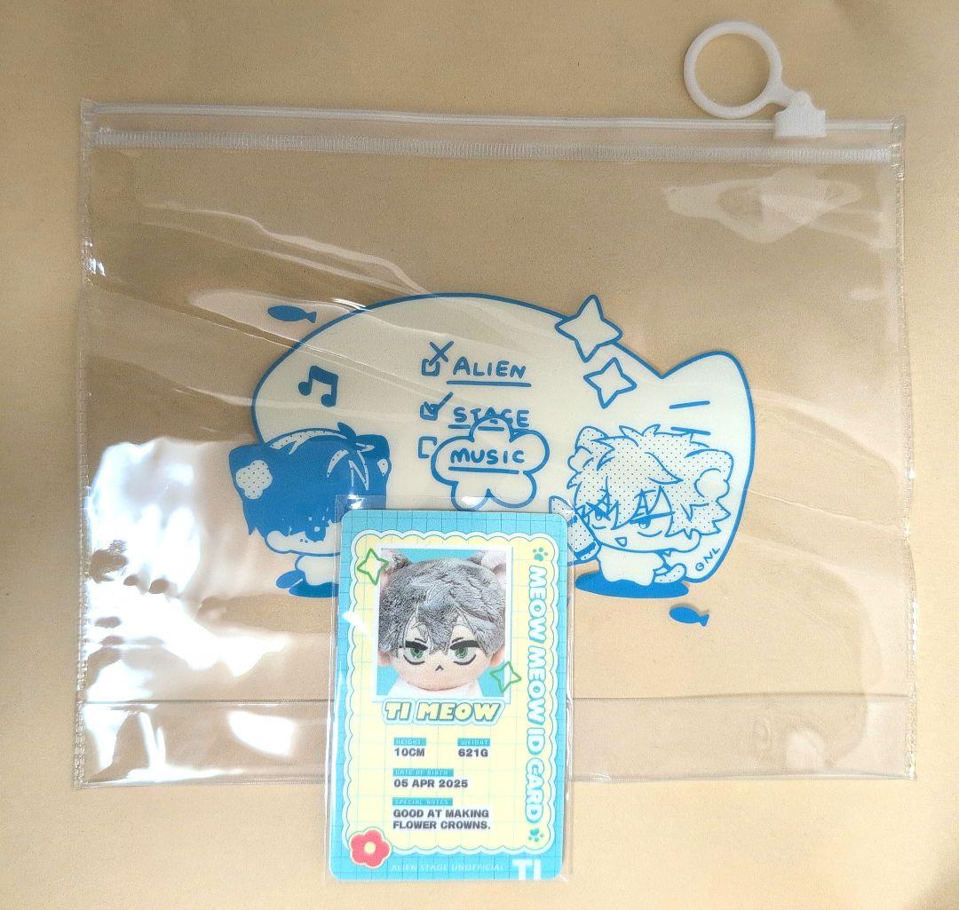 ALIEN STAGE エイリアンステージ イヴァン ティル ぬいぐるみ 非公式