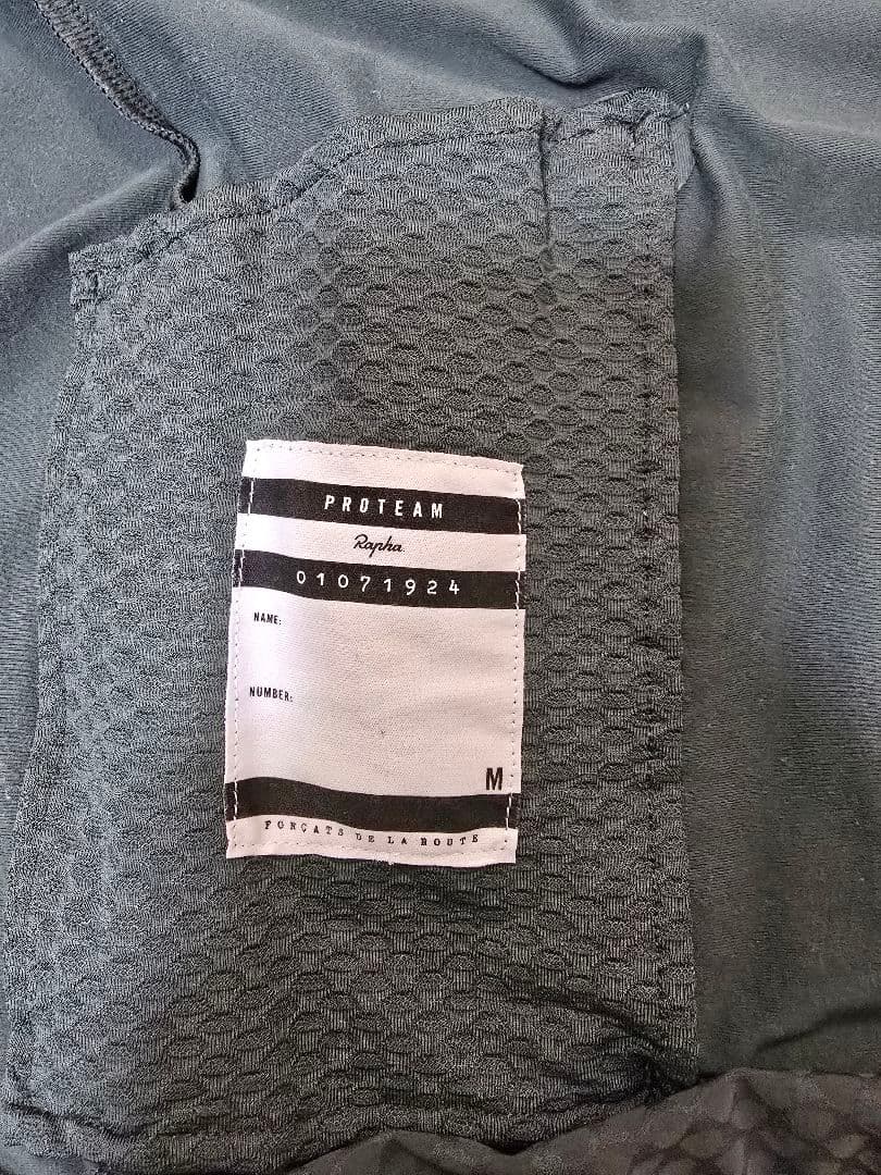 ラファエアロジャージ