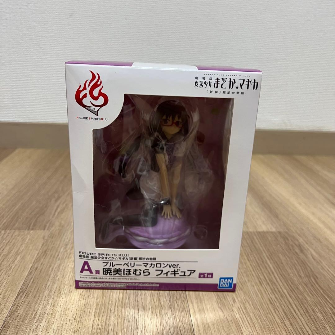 魔法少女まどか☆マギカ　暁美ほむら　フィギュアセット