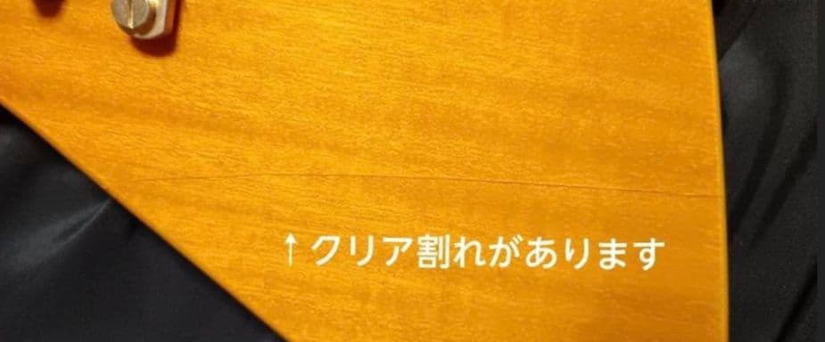 【Epiphone】エピフォン Korina Explorer