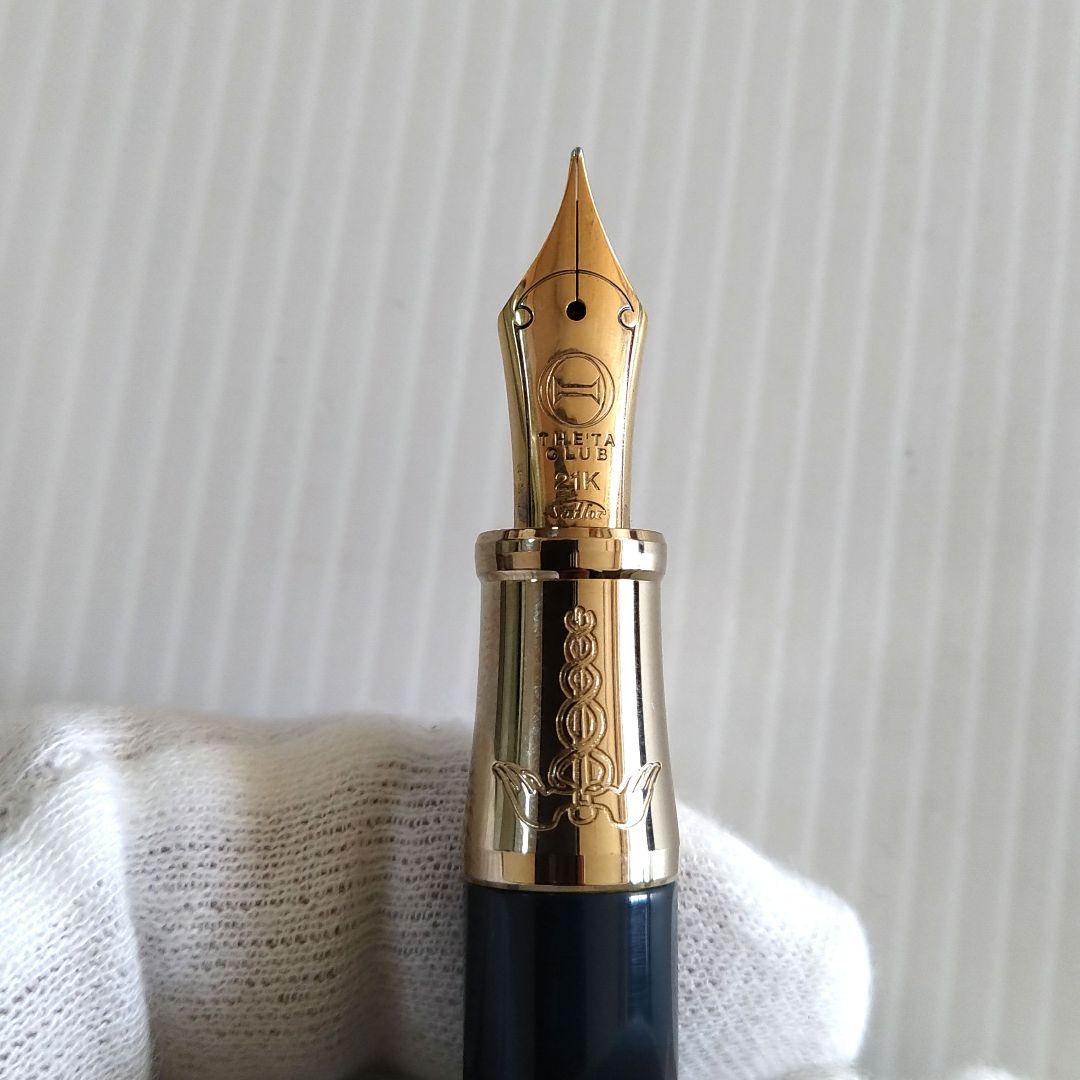 【限定品】SAILOR万年筆　創業85周年記念　シータ　青漆