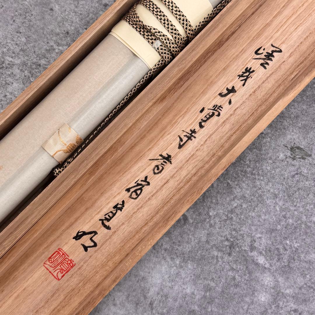 【真作】嵯峨大覚寺寛明/鶴画福寿賛/鶴図/横物/掛軸