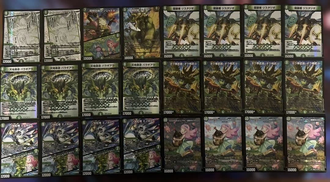 即購入⭕️即日発送！！緑単キャベッジデッキパーツ