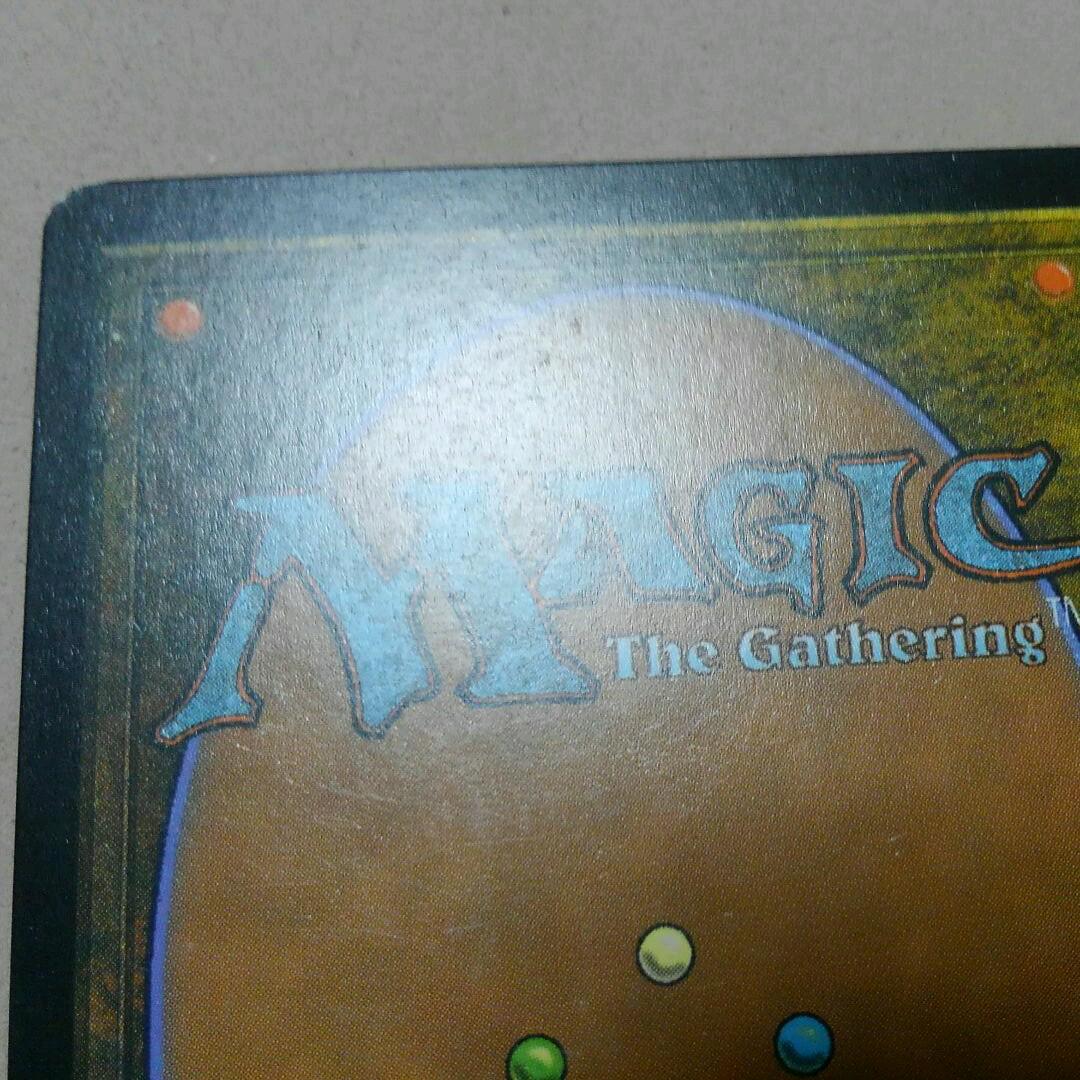 MTG 似通った生命 Foil ロシア語