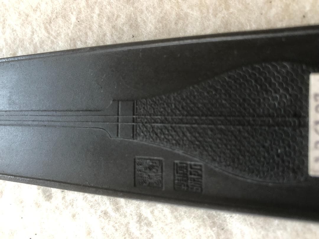 五石漆煙 曹素功堯千氏(上海墨廠の前身)